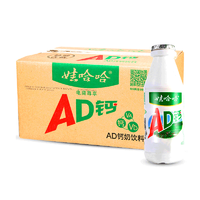WAHAHA 娃哈哈 AD钙奶220g*20瓶ad钙含乳牛奶饮品儿童学生早餐奶饮料