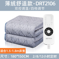 SINGFUN 先锋 取暖器电热毯家用安全快速升温电褥子无纺布调温型加热床垫