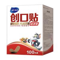 白菜汇总：匹克8字拉力器5.9元、小香风半身裙14.9元、雅珠象电动剃须刀19.9元等