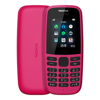NOKIA 诺基亚 106 直板按键 移动2G手机 双卡双待 老人老年手机 学生备用功能机 105单卡 红色