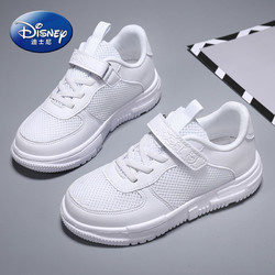 Disney 迪士尼 男童鞋儿童小白鞋女童白鞋夏季男童运动鞋中大童单网小白鞋
