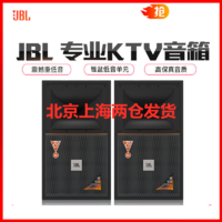 JBL 杰宝 KEM3120家庭ktv套装议音响专业酒吧露天舞台k歌音箱一对