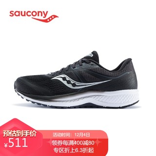 saucony 索康尼 Saucony索康尼  新品 OMNI全擎19 男子支撑慢跑训练鞋 S20570 黑白-40 42
