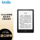 kindle Kindle paperwhite 全新 电子书阅读器 电纸书 墨水屏 经典版 8G 墨黑色