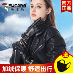 TUCANO 啄木鸟 加绒保暖手套