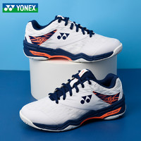 YONEX 尤尼克斯 羽毛球鞋网球鞋男女款yy球鞋比赛训练锻炼专业学生运动鞋SHB57EX