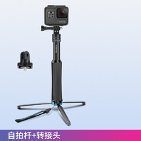 睿谷 gopro手持杆自拍杆三脚架