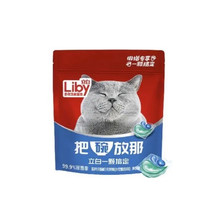 天猫U先：Liby 立白 冼碗机专用多效洗碗凝珠 60g