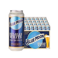 Blue Moon 蓝月 比利时 蓝月啤酒 500ml*24罐