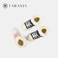 88VIP：TARANIS 泰兰尼斯 儿童加绒板鞋