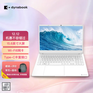 Dynabook dynabook 东芝 CS50L 15.6英寸笔记本电脑 10代酷睿i3-1005G1 轻薄办公本 8G内存 512固态 雪漾白