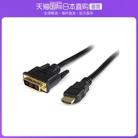 StarTech.com 日本直邮StarTech.comHDMI-DVI-D转换线2米公头/公头