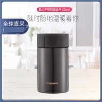 ZOJIRUSHI 象印 SWHC55 保温焖烧杯 550ml