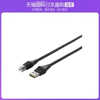 BUFFALO 巴法络 日本直邮BUFFALO USB2.0电缆（A至B）2M黑色BSUABDU220BKA