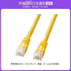 日本直邮SANWA SUPPLY连接线三和LAN线30米CAT5单线增强型黄色