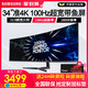 SAMSUNG 三星 34英寸准4K显示器曲面带鱼屏21:9屏100HZ电竞家用曲屏C34H890WJC超2K144高清吃鸡电脑屏幕护眼台式显示屏