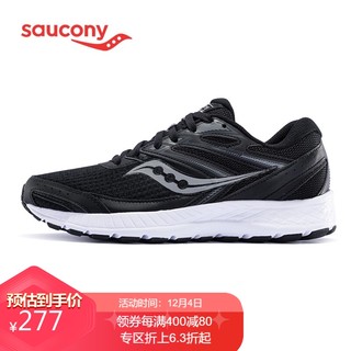 saucony 索康尼 Saucony索康尼 新品COHESION凝聚13舒适缓震跑步鞋男鞋S20559 黑白-1 44