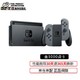 Nintendo 任天堂 非续航版 switch日版游戏机