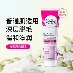 Veet 薇婷 VEET)芦荟脱毛膏