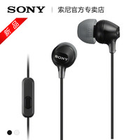SONY 索尼 MDR-EX15AP入耳式耳机重低音通用有线控通话带麦通用