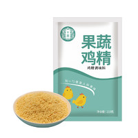 十吉 重庆果蔬鸡精210g炒蔬菜调味料品味精鸡精家用厨房调味料