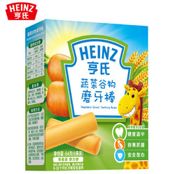 Heinz 亨氏 儿童辅食牛奶香橙婴儿磨牙棒饼干64g 宝宝零食6-12-18个月