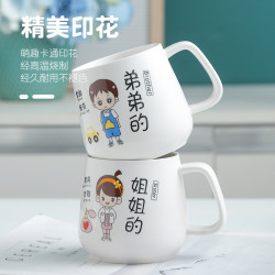 陶瓷咖啡杯 Guan Yu 冠宇亲子杯家庭水杯专人专用喝水杯陶瓷杯子马克杯带盖勺情侣咖啡杯多少钱 什么值得买