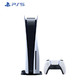 PlayStation 索尼(SONY)国行PS5路由器 辅助功能是游戏主机PlayStaion 5 光驱 双手柄