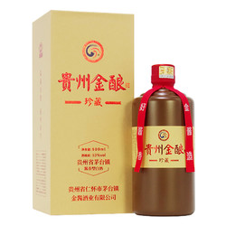 金酱 珍藏 53度 酱香型白酒 500ml 单瓶装