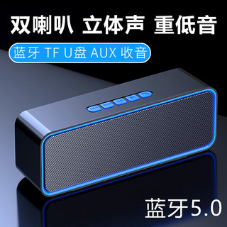 品度 双喇叭户外大音量无线蓝牙音箱3d环绕家用插卡小音响电脑重低音炮