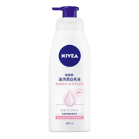 NIVEA 妮维雅 温润透白乳液 400ml*2瓶（有赠品）