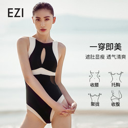 弈姿 EZI 弈姿 Ezi1601 女士连体泳衣