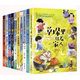 《中国当代获奖儿童文学作家系列》（全套10册）