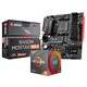  MSI 微星 AMD 主板CPU套装 微星B450M MORTAR MAX R7 5800X(散片)套装　