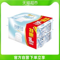 MENGNIU 蒙牛 风味酸牛奶(原味)100克*16杯/组