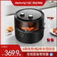 Joyoung 九阳 空气炸锅用大容量电烤箱一体多功能新可视款无油电炸锅