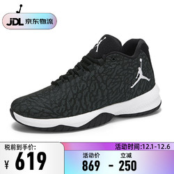 NIKE 耐克 AIR JORDAN B. Fly运动篮球鞋外场实战篮球鞋男鞋女鞋881446-009 如图色 38