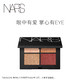 NARS 纳斯 四色掌心盘眼影盘 Bayadère 舞伶红金 舞娘盘