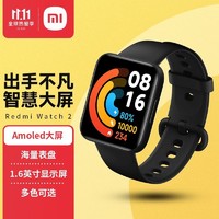 MI 小米 Redmi手表2智能手环男女红米Watch2高清大屏血氧心率运动健康