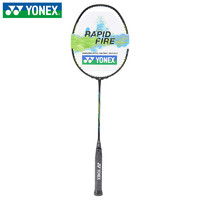 YONEX 尤尼克斯 专业羽毛球球拍单拍全碳素纤维超轻比赛训练进攻型（空拍）