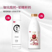 Bright 光明 如实酸奶250g原味低温发酵乳娟姗牛鲜奶800ml