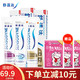 SENSODYNE 舒适达 牙膏 多效护理组合 多效100g+牙龈100g+劲速180g