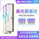 Crucial 英睿达 美光Crucial 英睿达16G DDR4 3600 C9BLH C9BKV C9BLM 颗粒电脑台式铂胜RGB灯条超频套装OC内存条