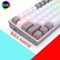 REDRAGON 红龙 K616机械键盘蓝牙无线有线客制化小型电竞红轴rgb三模61键