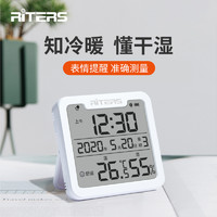 RITERS 瑞特斯电子温湿度计家用室内婴儿房高精度数显表带时间日期闹钟