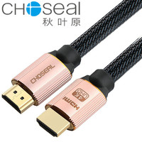 CHOSEAL 秋叶原 HDMI线2.0版数据线