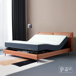 8H Milan智能电动床pro+MZ1零度床垫套装 1.5m