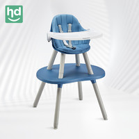 小龙哈彼 hd小龙哈彼 儿童蘑菇餐椅宝宝餐椅多功能婴儿餐椅 LY266-S116B 蓝色