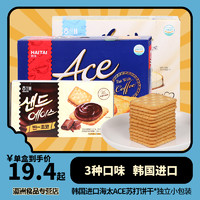 ace 海太 韩国进口海太ace饼干364g*4盒咸味薄脆苏打饼干早餐零食独立小包
