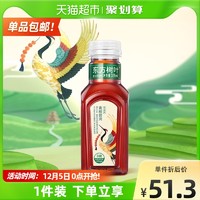 农夫山泉 东方树叶青柑普洱茶335ml*15瓶/箱